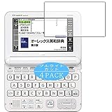 4枚 VacFun ブルーライトカット フィルム ， CASIO XD-K XD-K18000/K3800/K4800/K4900/K6500/K7100/K7200 向けの ブルーライトカットフィルム 保護フィルム 液晶保護フィルム（非 ガラスフィルム 強化ガラス ガラス ）