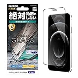 エレコム iPhone 12 Pro Max フィルム 強化ガラス 薄さ 0.33mm ブルーライトカット ブラック PM-A20CFLGFGBL