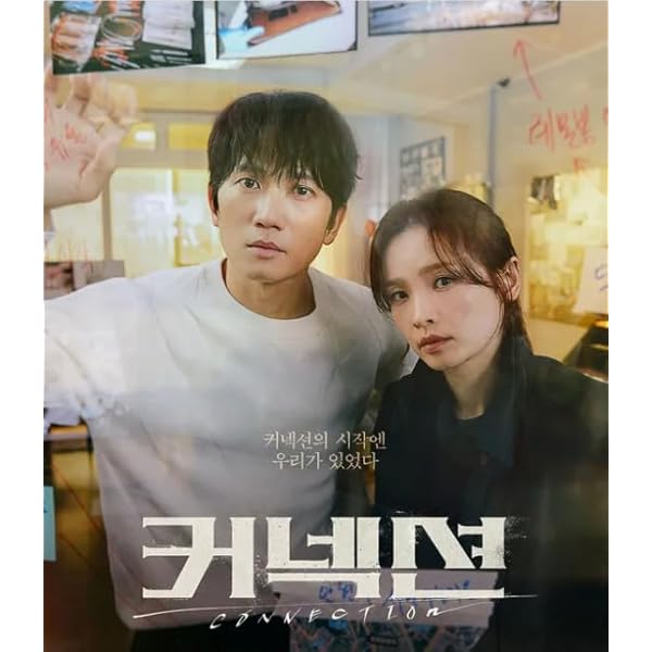 Amazon.co.jp: コネクション DVD-BOX1 [DVD] : チソン, チョン