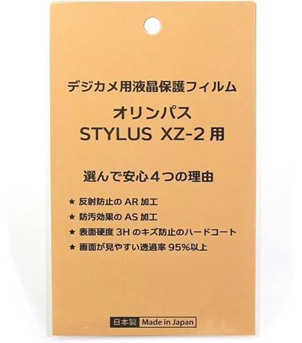 Amazon | NinoLIte 自動開閉 レンズキャップ OLYMPUS XZ-2,XZ-1 カメラ