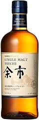 【数量限定】余市 シングルモルト 余市700ml アサヒ [ ウイスキー 日本 700ml ]【中元 ギフト プレゼント 贈り物に】