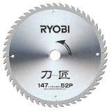 リョービ(RYOBI) 刀匠チップソー(S23) 147mm×52P (4911600)