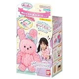 [バンダイ(BANDAI)] アメールアメール ぬいぐるみ素材セット