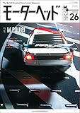 モーターヘッド Vol.26 2018年 2月号 [雑誌]