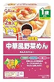 アイクレオ 1歳からの幼児食 中華風野菜めん 2食入(110g×2袋)×5個