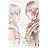 草壁エリザ「ホリデイラブ～夫婦間恋愛～（6）」