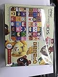 【Amazon.co.jp限定】 【New3DS / LL対応 USB充電ケーブル付】New ニンテンドー3DS ホワイト
