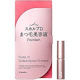 スカルプD まつげ美容液 プレミアム【 毛髪補修成分4倍 】 まつ毛 目元ケア/ 1日1回 / マツエク マツパ OK 4mL 2.5か月分