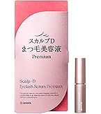 Amazon.co.jp: 水橋保寿堂製薬 EMAKED (エマーキット) : ビューティー