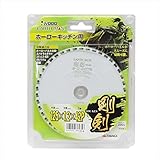 剛剣 ホーローキッチン用 125mm×42P