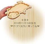 [オーダーメイド名入れ] アグニー ナチュラルリビングプレートセット 天然竹素材 バンブー ベビー食器 子ども用食器 食育