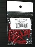 ニチフ PC4009F RED 20入