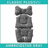 ベビーカーシート ベビーカークッション チャイルドシート ambroidstar-gray