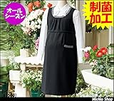 アンジョア 事務服 制服 マタニティドレス61500 オフィスユニフォームスーツビジネスカジュアル