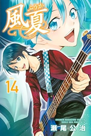 画像20: 1月17日の新刊「七つの大罪 24」「ベイビーステップ 43」「ゴブリンスレイヤー 4」「不滅のあなたへ 1」「さよなら私のクラマー 2」など129冊