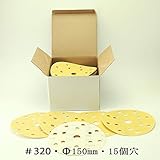 板金・木工用やすり /00373 ＃320・ランダムアクションサンダー用150mm/マジック付/サンディングペーパー・100枚組