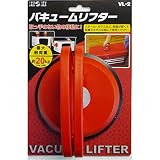 （ お徳用 5セット）H＆H バキュームリフター 運搬・荷役工具 【最大耐荷重：約20kg】 VL-2 〔 お徳用 家庭用 DIY 日曜大工〕
