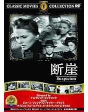 Amazon.co.jp: 海外特派員 [DVD] : ジョエル・マクリー, ラレイン