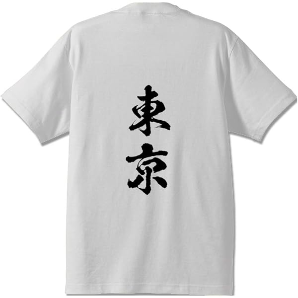 Amazon | オレゴン大学スタイルネイビー Tシャツ | Tシャツ
