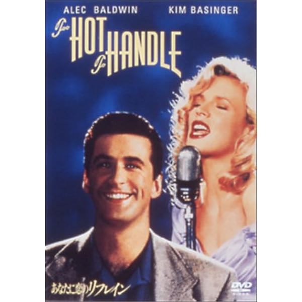 Amazon.co.jp: ナディーン 消えたセクシーショット [DVD] : キム・ベイ