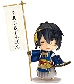 Amazon.co.jp: オランジュ・ルージュ(Orange Rouge) ねんどろいどこ~で