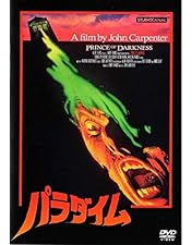 Amazon.co.jp: ザ・ウォード 監禁病棟 [DVD] : アンバー・ハード