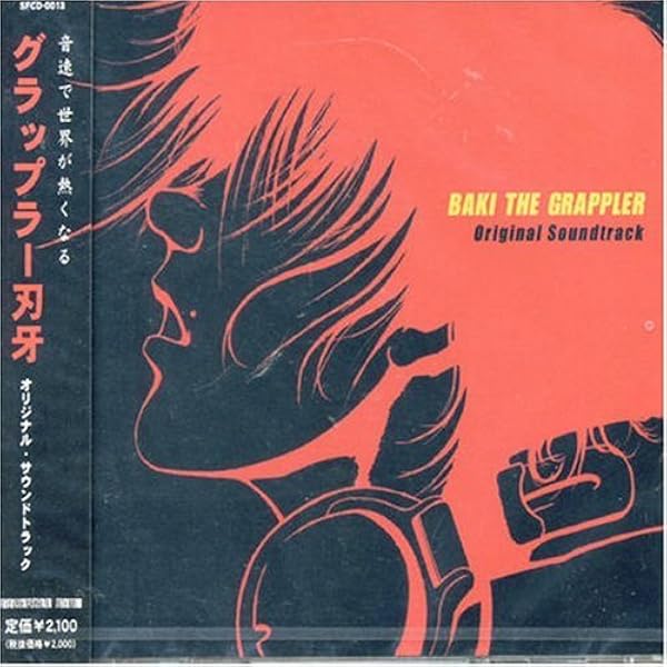 Amazon.co.jp: 哀 believe: ミュージック