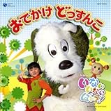 NHK ���Ȃ����Ȃ��΂���! �`���ł����ǂ����񂱁`