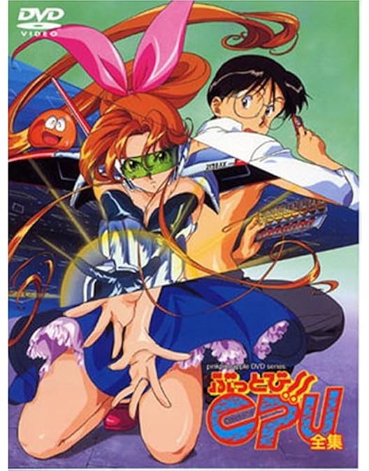 【アニメDVD】 ジャングルDEいこう！ Amazon.co.jp: ジャングルDEいこう! [DVD] : 仙台エリ, 林原めぐみ