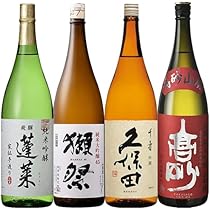 日本酒飲み比べセット【獺祭・久保田】純米大吟醸 Amazon.co.jp: 日本酒飲み比べセット (獺祭 純米大吟釀 磨き45