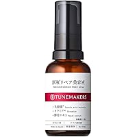 Amazon | 原液保湿乳液 100ml TUNEMAKERS(チューンメーカーズ