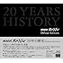 NHKスペシャル 20年の歴史