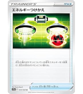 Amazon.co.jp: ポケモンカードゲームSV sv1 拡張パック