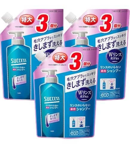 Amazon | サクセス リンスのいらない 薬用シャンプー スムース