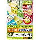 ELECOM フリーラベル(ハイグレ-ド用紙:はがきサイズ 10枚入り:ホワイト) EDT-FHKS