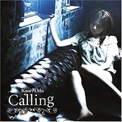Calling / �D�c������