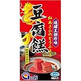 沖縄 お土産 豆腐餻 琉球王朝珍味 紅あさひ 豆腐よう マイルド 8粒