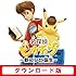「名探偵ピカチュウ~新コンビ誕生~(ダウンロード版 / オンラインコード)」