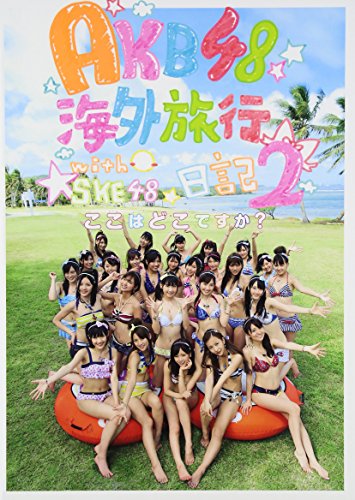 テレ東の秋元玲奈アナが妊娠報告 早く会いたい みんみん芸速 W