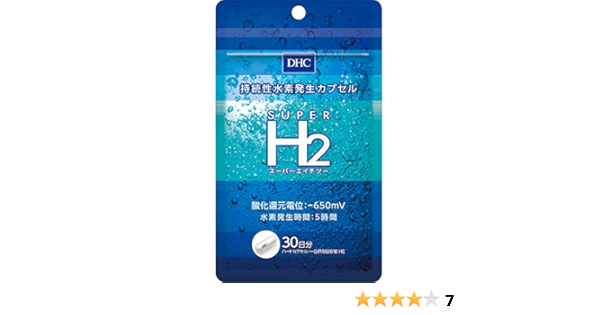 Amazon スーパーエイチツー 30日分 Dhc ディー エイチ シー クエン酸
