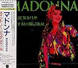 �G�C���g�E�m�[�E�r�b�O�E�f�B�[��