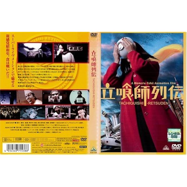 Amazon.co.jp: アヴァロン Avalon メモリアルボックス [DVD
