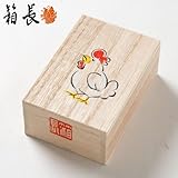 干支のへその緒入れ酉（とり）桐箱箱長の桐工芸品宝石・アクセサリーケースにもUmbilical cord case kiribako Hakocho