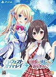 ハーヴェストオーバーレイ＋彼女（あのコ）はオレからはなれない 完全生産限定版 -PS4 【特典】2絵柄きせかえB2タペストリー、彼女はオレからはなれないオリジナルサウンドトラック「オレの耳からはなれない」＆ハーヴェストオーバーレイオリジナルサウンドトラック「HARMONIC　REALITY」2枚 同梱