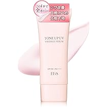 Amazon.co.jp: エビス化粧品(EBiS)【シワ改善・日焼け止め・化粧