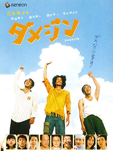 19ミス インターナショナル 日本代表に東京都の大学生 岡田朋峰さん故 岡田眞澄さんの娘 みんみん芸速 W