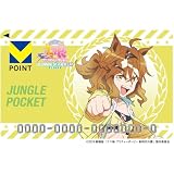 劇場版『ウマ娘 プリティーダービー 新時代の扉』（ジャングルポケット） Vポイントカード