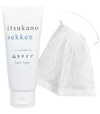 Amazon | 水橋保寿堂製薬 いつかの石けん 100g 2個セット メーカー