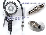 国産アサヒ エアーチャック タイヤゲージ AG-8012-N-HAPPY (トラック・バス・中型用)
