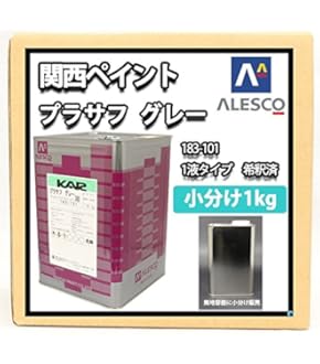 アネストイワタ スプレーガン kiwami RT Clear 13B10 ANEST IWATA